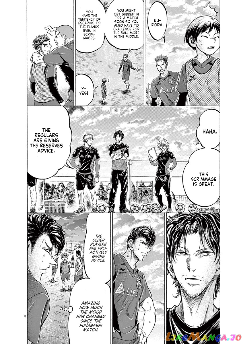 Ao Ashi, Chapter 212 image 08